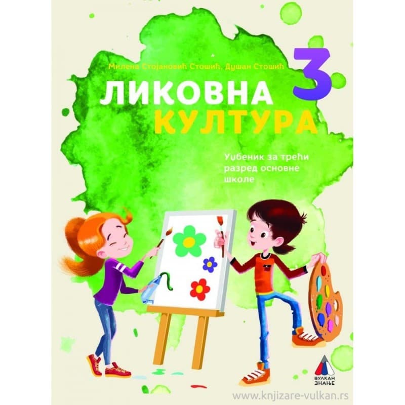 Likovna kultura 3 - Udžbenik - Vulkan
