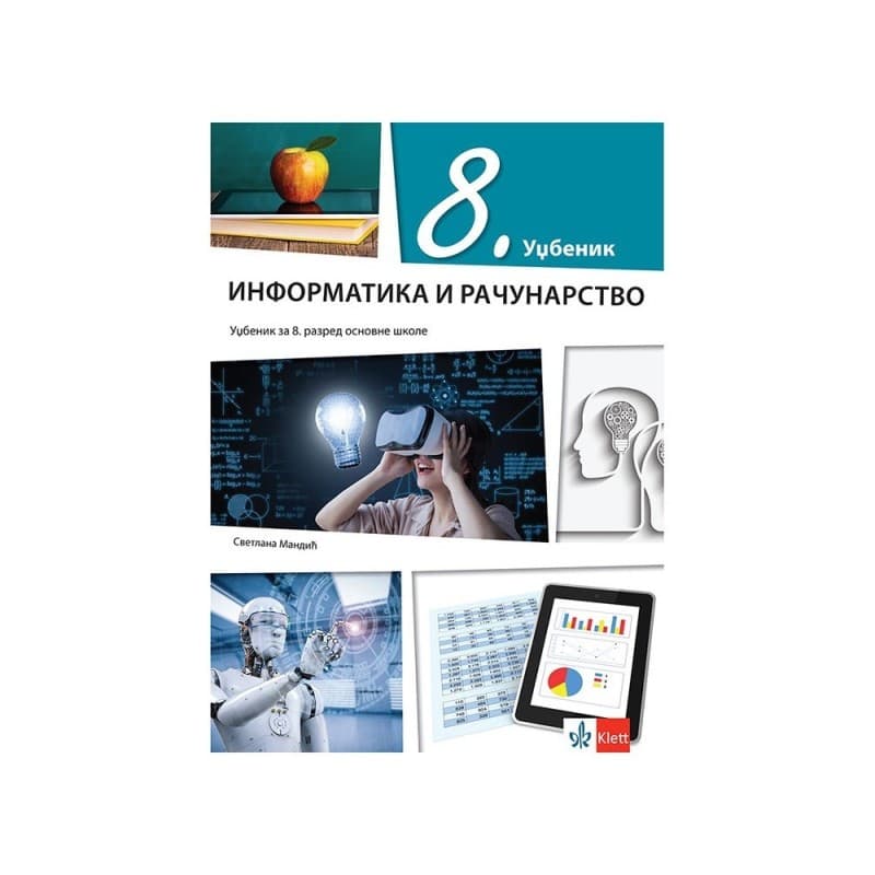 Informatika i računarstvo 8 - Udžbenik - Klett