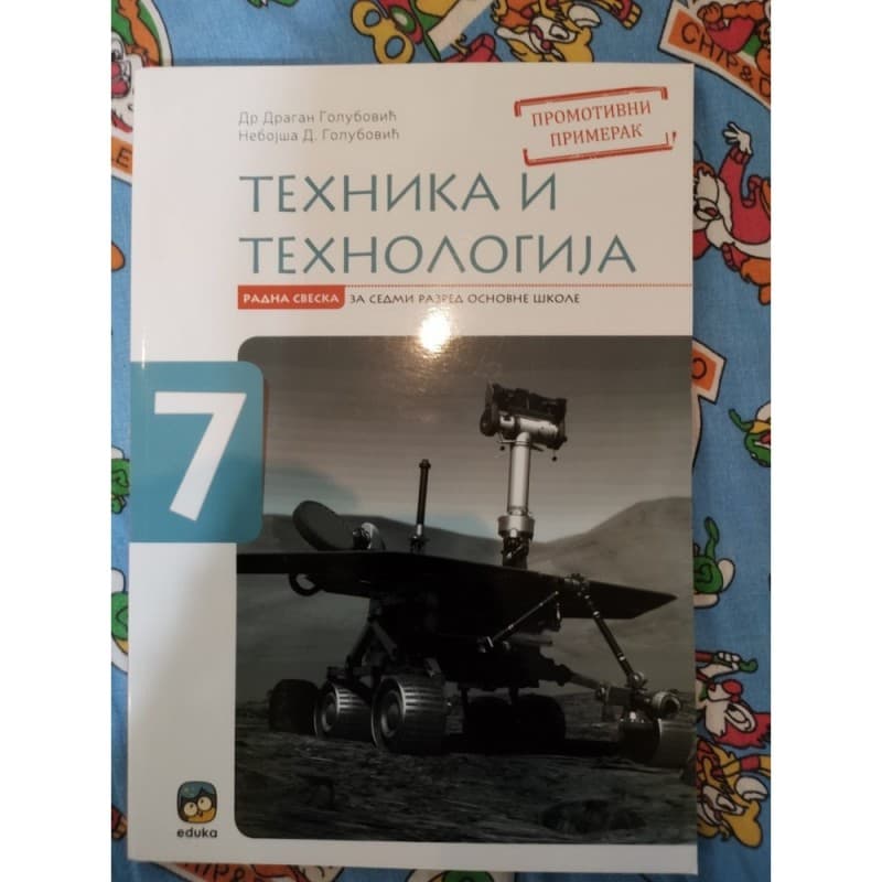 Tehnika i tehnologija 7-Radna sveska (Golubović)