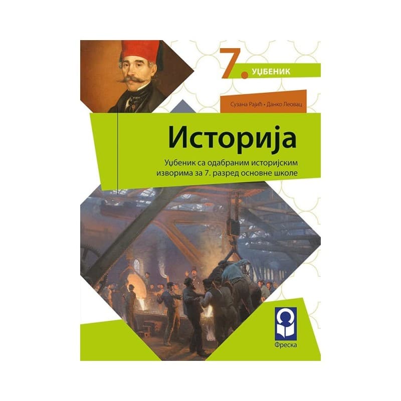 Istorija 7 - Udžbenik (Freska)