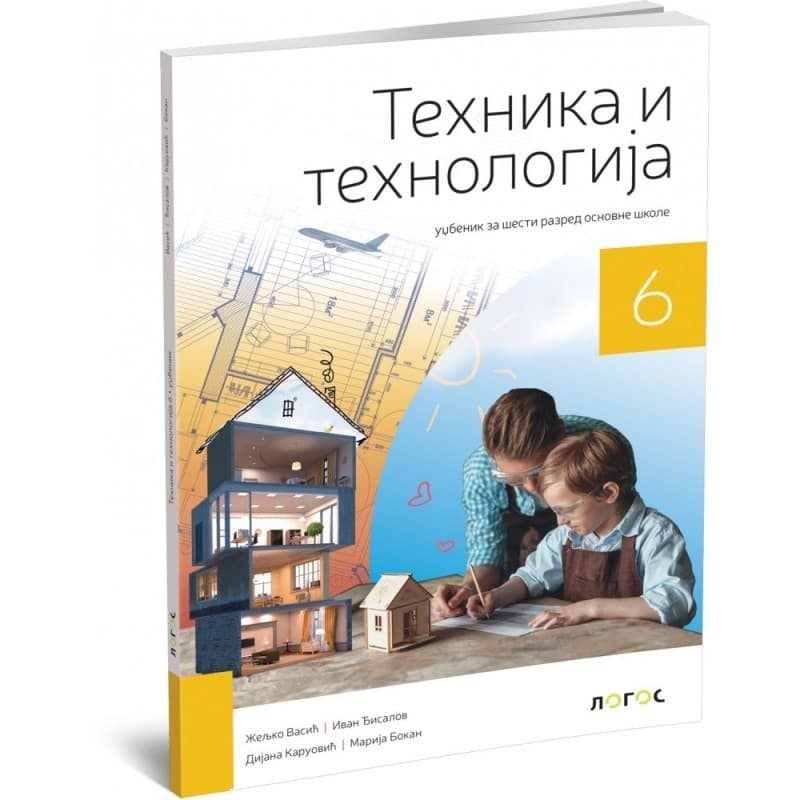 Tehnika i tehnologija udžbenik za 6. razred