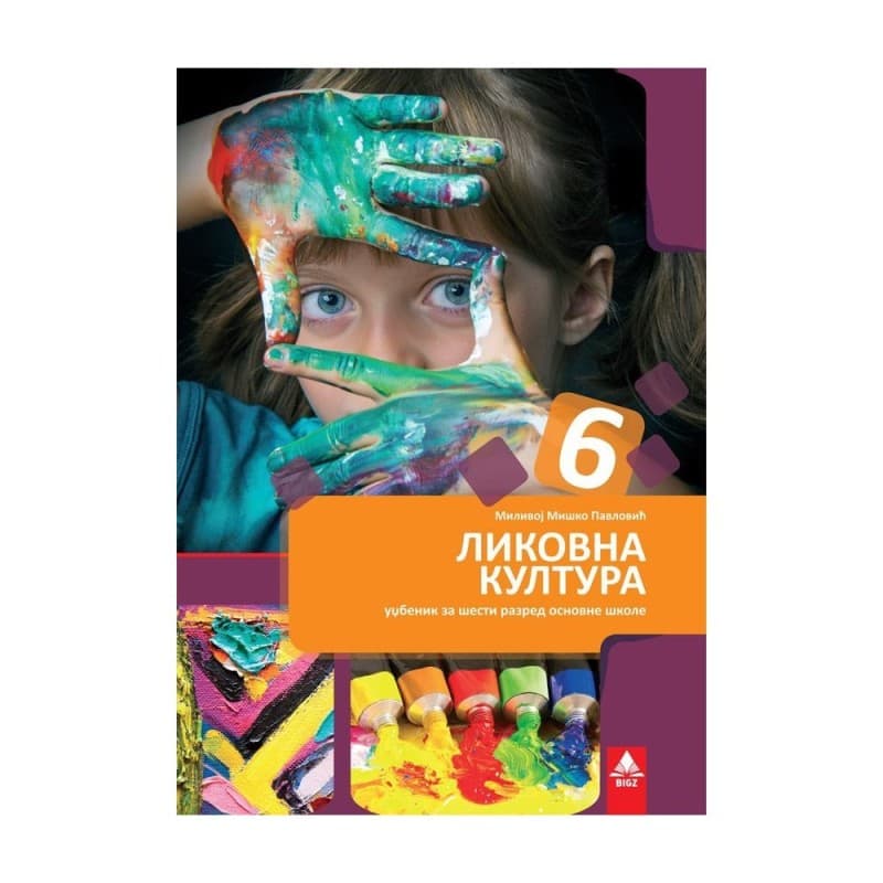 Likovno 6, udžbenik