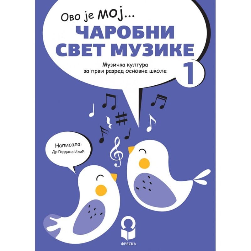 Muzička kultura 1 - Čarobni svet muzike - Udžbenik - Freska