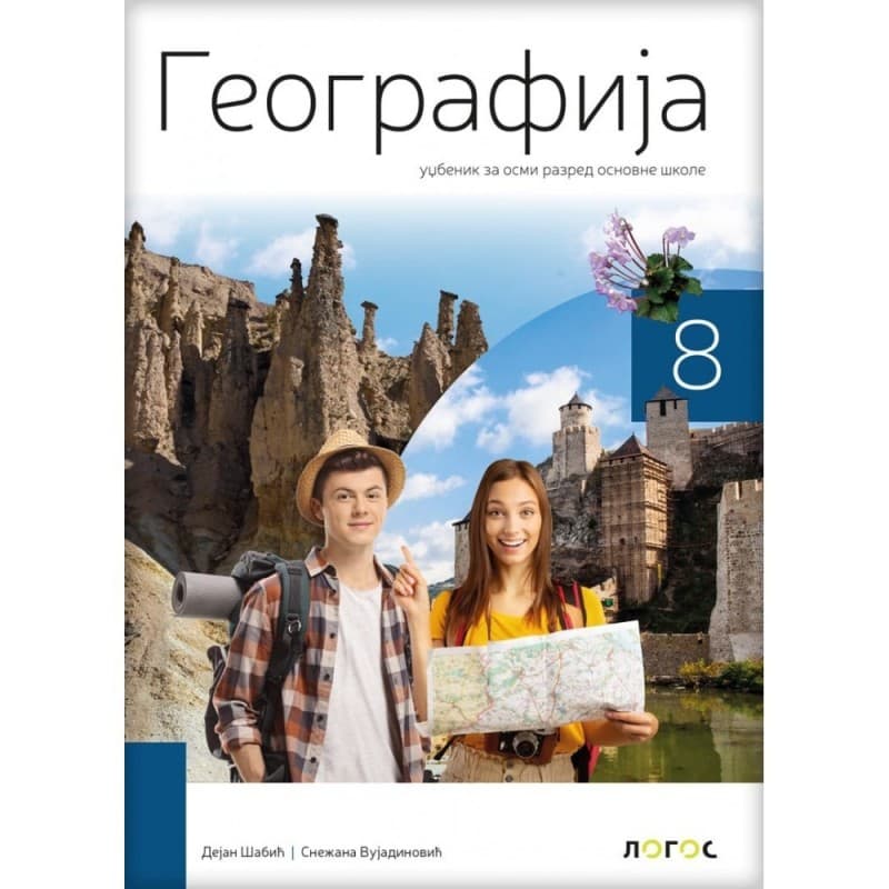 Geografija 8 - Udžbenik - Logos