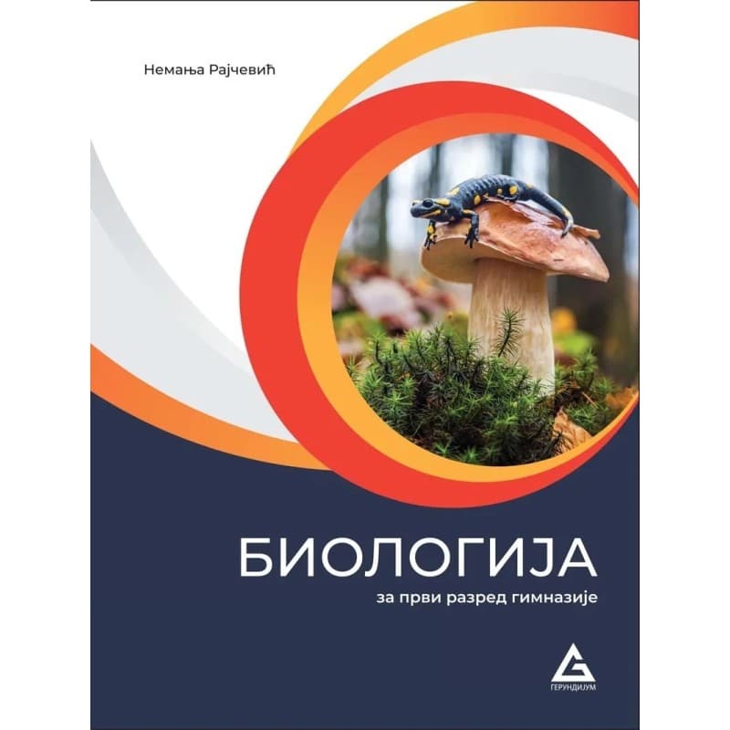 Biologija 1