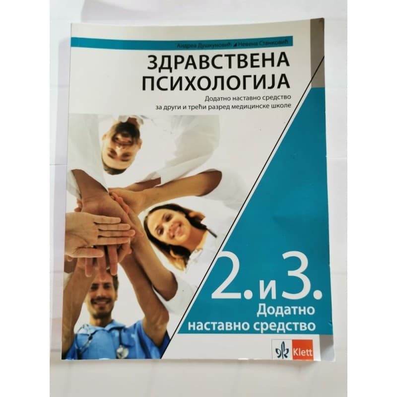 Zdravstvena psihologija za 2.i 3. razred medicinske škole, dodatno nastavno sredstvo