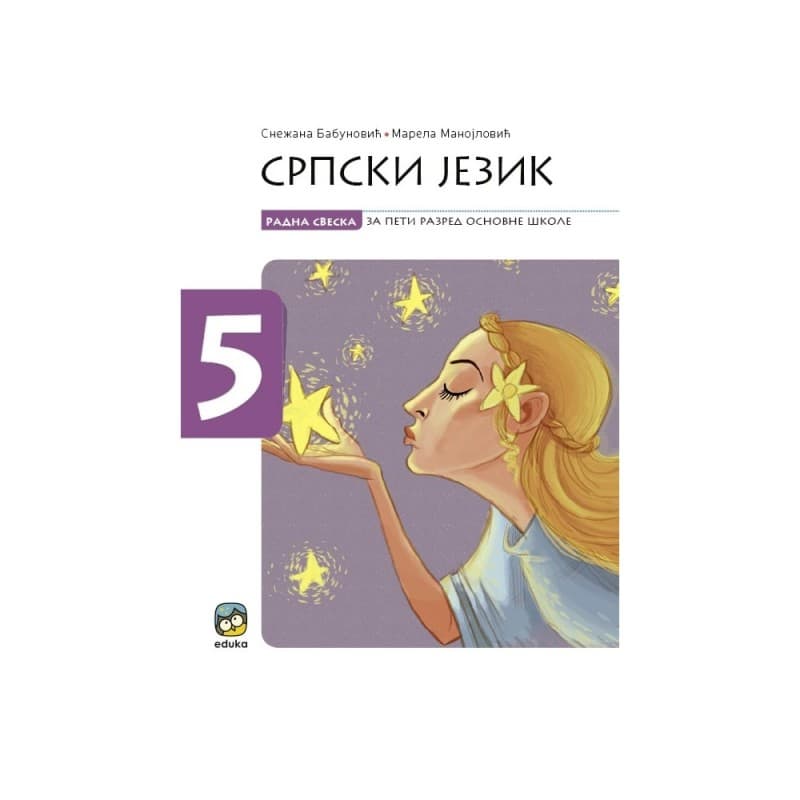 Srpski jezik 5 - Radna sveska - Eduka