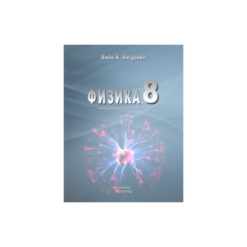 Fizika 8 - Udžbenik - Saznanje