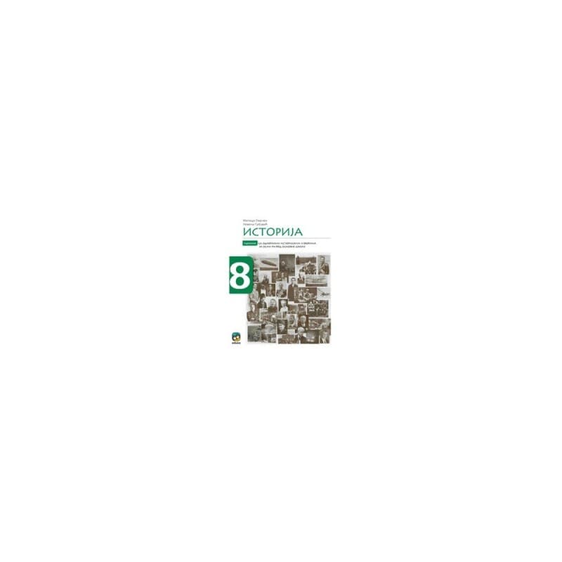 Istorija 8 - Udžbenik - Eduka