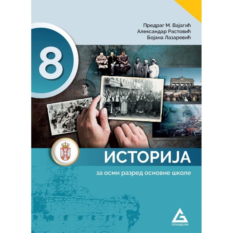 Istorija 8 - Udžbenik - Gerundijum