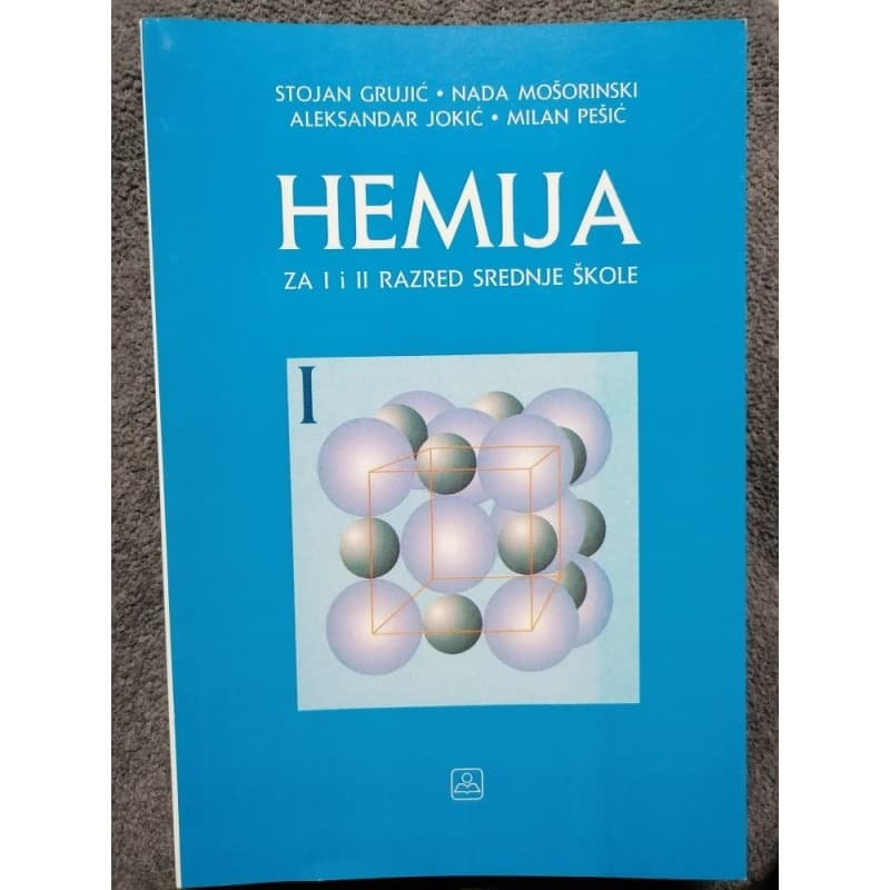 Hemija za 1 i 2 razred srednje škole, I deo