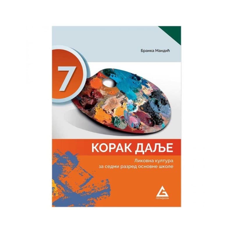 Likovna kultura 7 - Korak dalje - Udžbenik - Gerundijum