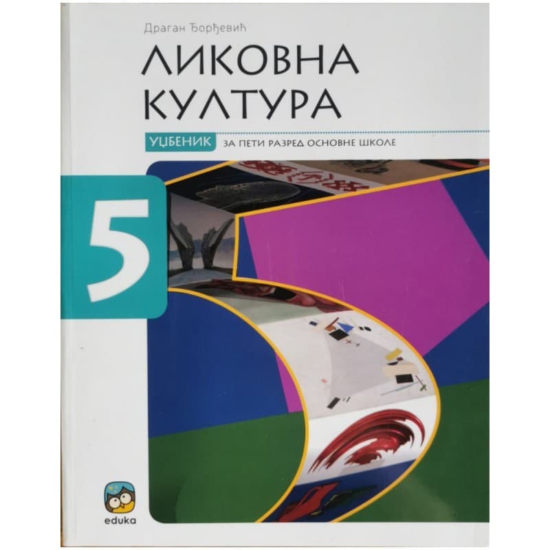 Likovna kultura 5 - Udžbenik - Eduka
