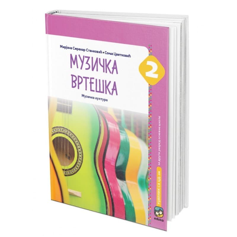Muzička vrteška 2 - Udžbenik - Eduka