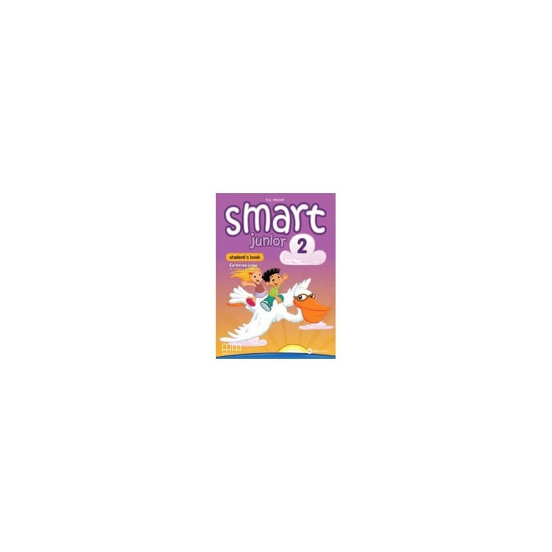 Smart junior 2