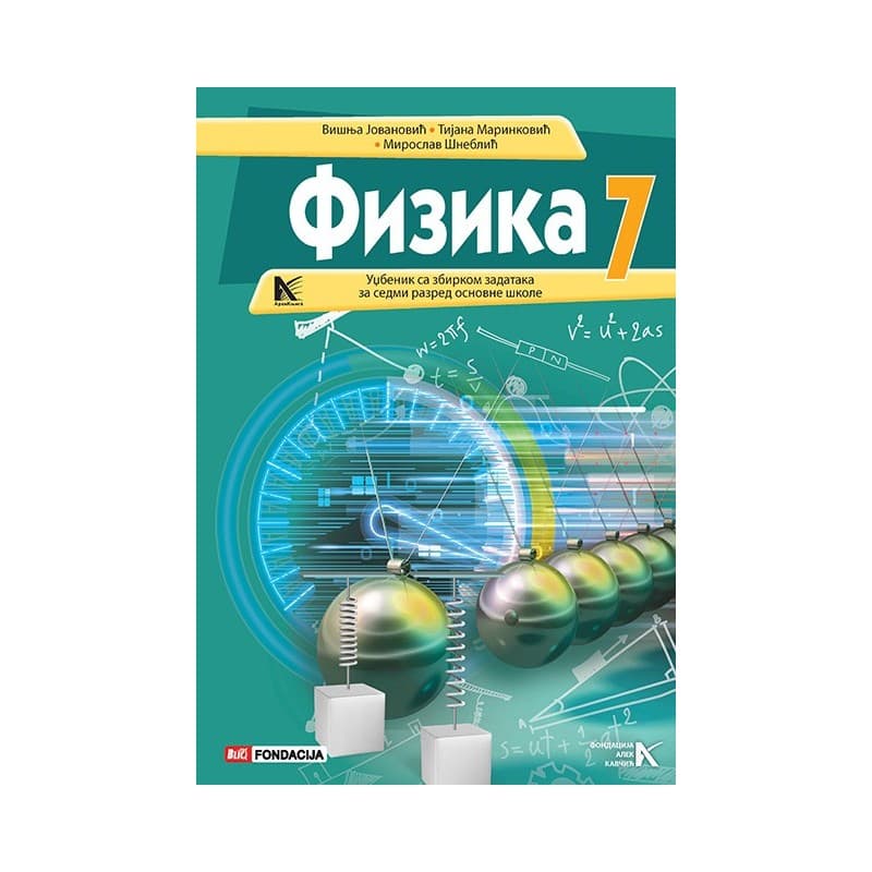 Fizika 7 – Udžbenik sa zbirkom zadataka – Arhi-Knjiga